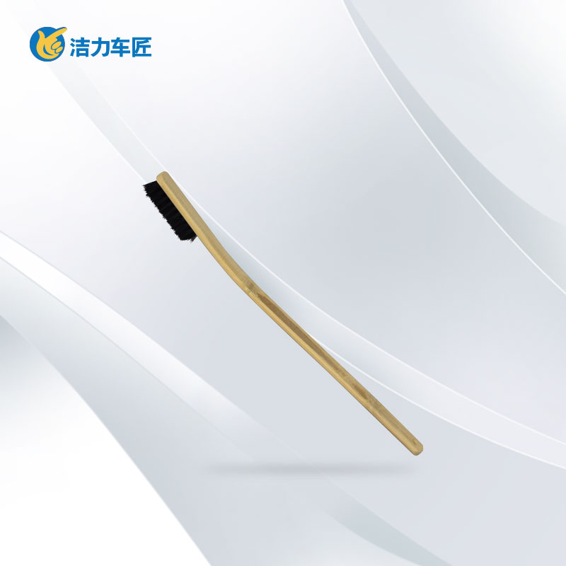 长柄竹刷