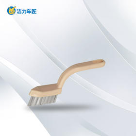细缝刷 小  大