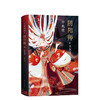 阴阳师·天鼓卷 商品缩略图0