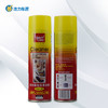 标榜多功能泡沫清洁剂  620ML 商品缩略图2