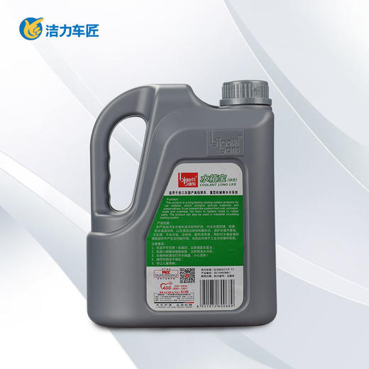 标榜水箱宝  2KG 商品图1