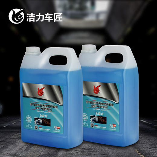 洁力全能水 T-4009 商品图2