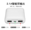 【数码】*沃品Mi1新款迷你手机充电宝 10000毫安移动电源 商品缩略图1