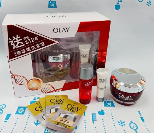 olay玉兰油大红瓶套装2019（908917） 商品图0