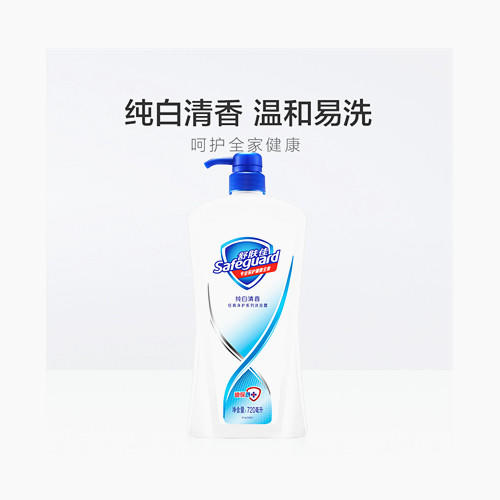 720ML舒肤佳经典净护纯白清香沐浴露 商品图0