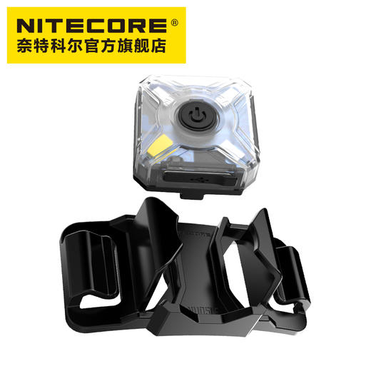 NITECORE奈特科尔NU05LE多光源信号灯 商品图2