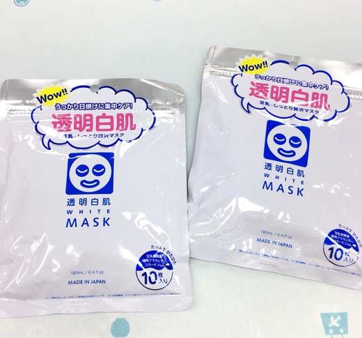 日本透明白肌豆乳精华修复保湿美白面膜10片（034447） 商品图1