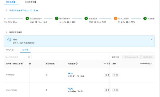 新建终身限购供货商品，查看能力标 商品图0
