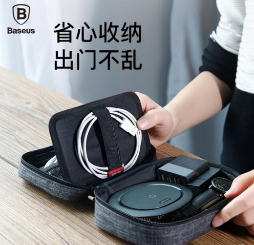 【数码】*倍思 适用iphone手机通用保护套新款简行数码收纳包小款简易收纳 商品图1