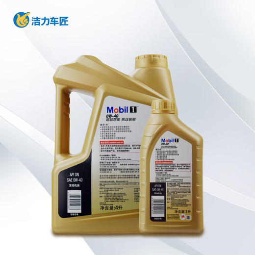 美孚机油金装1号0W-40 1升  4升 商品图1