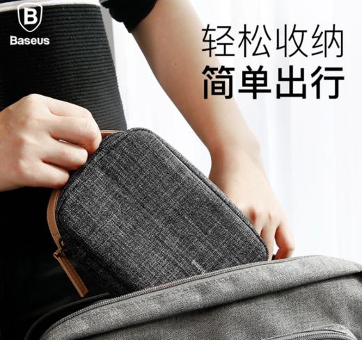 【数码】*倍思 适用iphone手机通用保护套新款简行数码收纳包小款简易收纳 商品图3