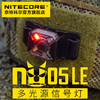NITECORE奈特科尔NU05LE多光源信号灯 商品缩略图0