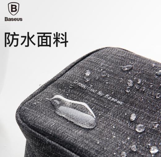 【数码】*倍思 适用iphone手机通用保护套新款简行数码收纳包小款简易收纳 商品图2