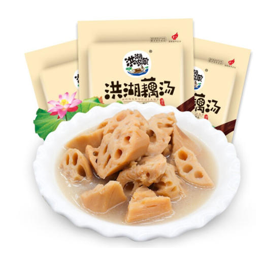 洪湖粉藕汤单包900g 商品图1