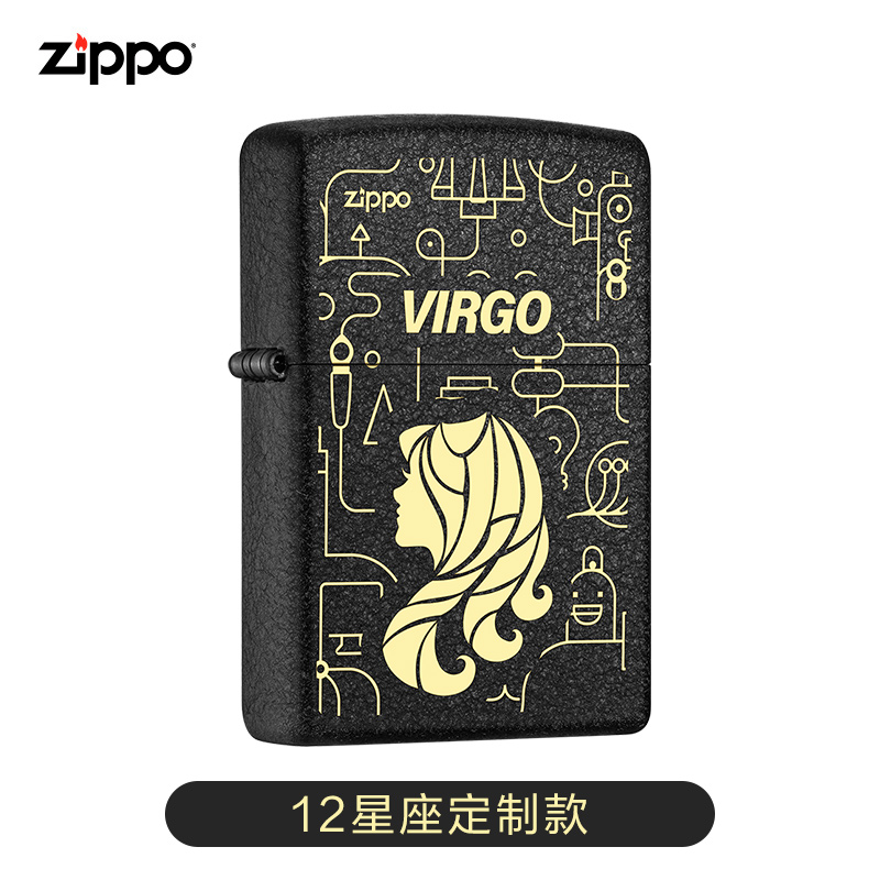 zippo打火机正版原装 十二星座小野兽 星座生日定制款