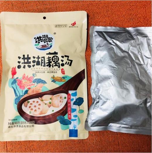 洪湖粉藕汤单包900g 商品图3