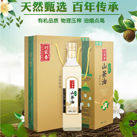 有机山茶油500ml获中国有机认证，茶油纯香，醇美