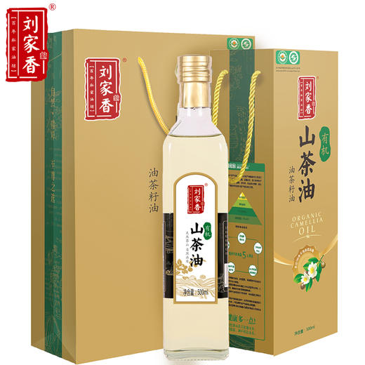 有机山茶油500ml获中国有机认证，茶油纯香，醇美 商品图1