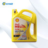 壳牌机油黄喜力HX5  4升 商品缩略图0