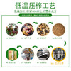 有机山茶油500ml获中国有机认证，茶油纯香，醇美 商品缩略图3