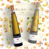 2018年法尔凯特莫斯卡托阿斯蒂甜白气泡酒 IL Falchetto Tenuta Del Fant Moscato D'Asti 2018 商品缩略图2