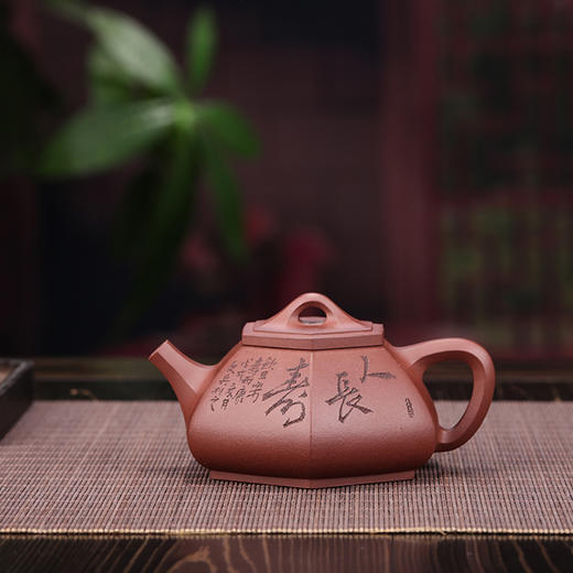 【六方石瓢】 原矿紫泥  200cc  双名师作品  朱永强  陶刻  程文兵 商品图0