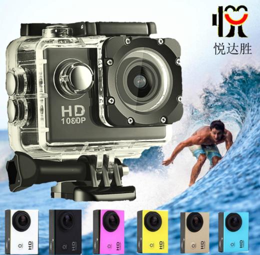 【数码】*迷你防水运动摄像水下潜水户外多功能DV 运动相機微型数码礼品 商品图0