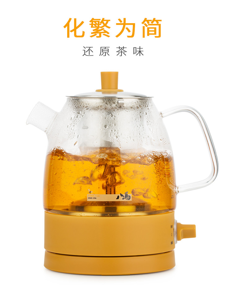 八马茶业|茶具·玻璃茶器.明轩煮茶器 dq017