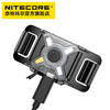 NITECORE奈特科尔NU05LE多光源信号灯 商品缩略图1