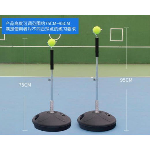 新款便携式旋转网球训练器、多用途、可调节高度 商品图1