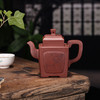 【魁方】 作者：袁徳波  泥料：紫泥  容量：300cc 商品缩略图0