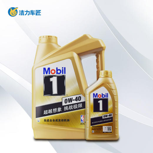 美孚机油金装1号0W-40 1升  4升 商品图0