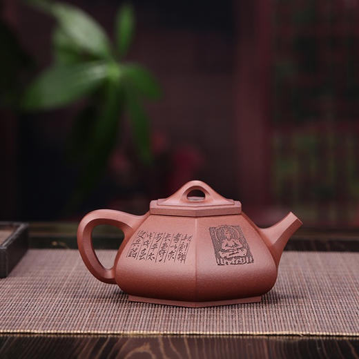 【六方石瓢】 原矿紫泥  200cc  双名师作品  朱永强  陶刻  程文兵 商品图1