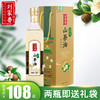 有机山茶油500ml获中国有机认证，茶油纯香，醇美 商品缩略图4