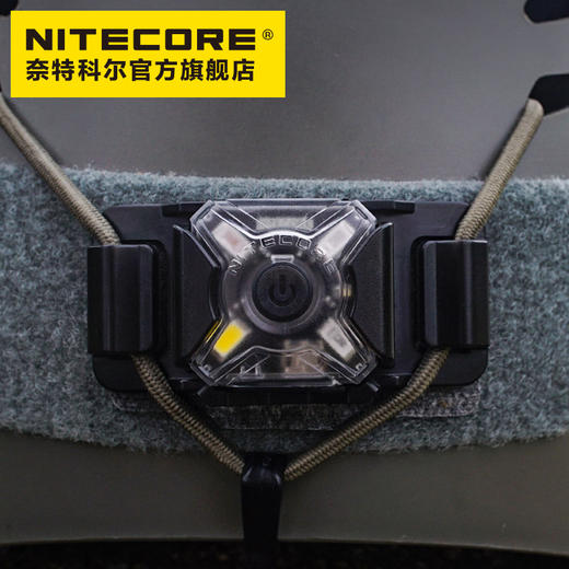NITECORE奈特科尔NU05LE多光源信号灯 商品图4