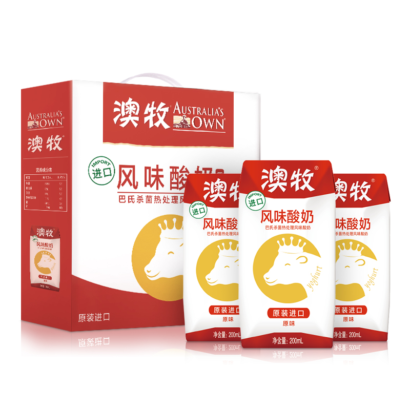 澳牧高端进口酸奶10盒装