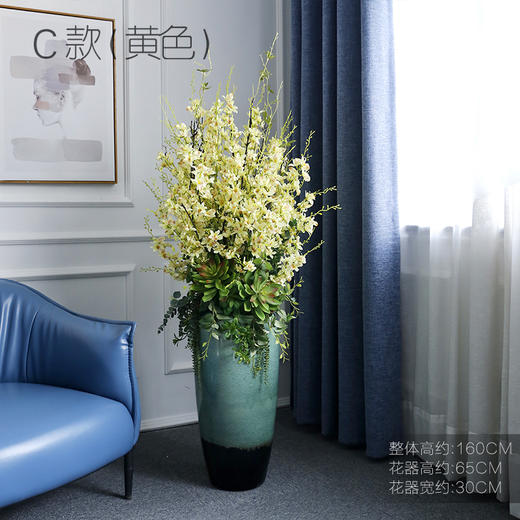 高档轻奢假花仿真花客厅落地大束大型东亚蝴蝶兰豪华酒店大厅摆件 商品图3