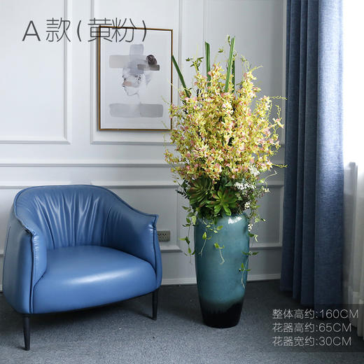 高档轻奢假花仿真花客厅落地大束大型东亚蝴蝶兰豪华酒店大厅摆件 商品图0