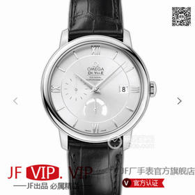 DV欧米茄碟飞，真动显，长储能版，正品开模 ，跟正品一致的功能，搭配2019年新版保修服务卡【五年版】包含经销商印鉴。