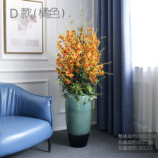 高档轻奢假花仿真花客厅落地大束大型东亚蝴蝶兰豪华酒店大厅摆件 商品图1
