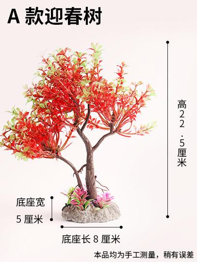 造景大师系列—唯美【迎春树】 随手一放即可绽放唯美！ 商品图6