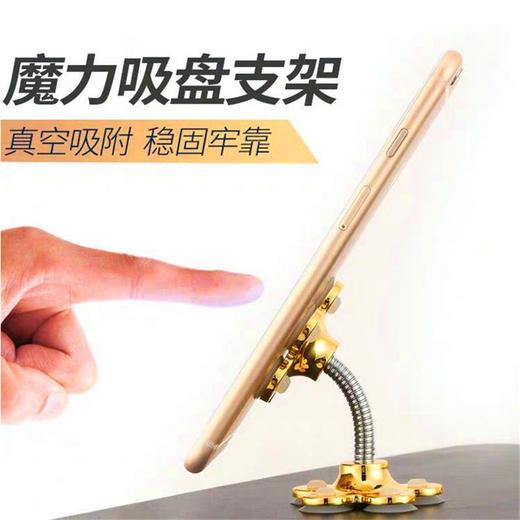新型魔力吸盘家居车载汽车硅胶双面吸盘手机支架 TZW 商品图1