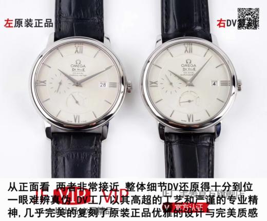 DV欧米茄碟飞，真动显，长储能版，正品开模 ，跟正品一致的功能，搭配2019年新版保修服务卡【五年版】包含经销商印鉴。 商品图8