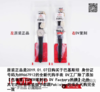 DV欧米茄碟飞，真动显，长储能版，正品开模 ，跟正品一致的功能，搭配2019年新版保修服务卡【五年版】包含经销商印鉴。 商品缩略图9