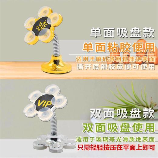 新型魔力吸盘家居车载汽车硅胶双面吸盘手机支架 TZW 商品图2