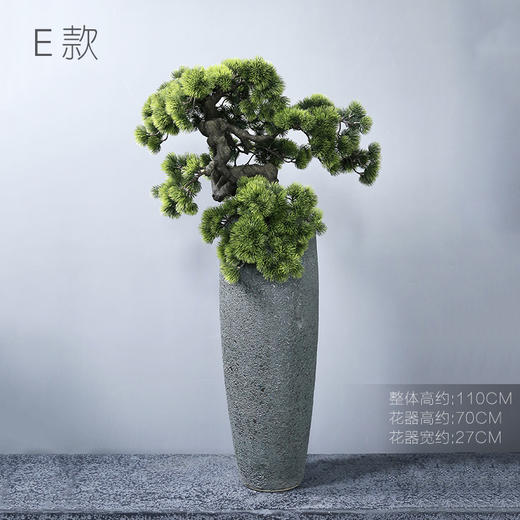 新中式禅意仿真迎客松盆景大型摆件假树枝绿植罗汉松植物室内装饰 商品图4