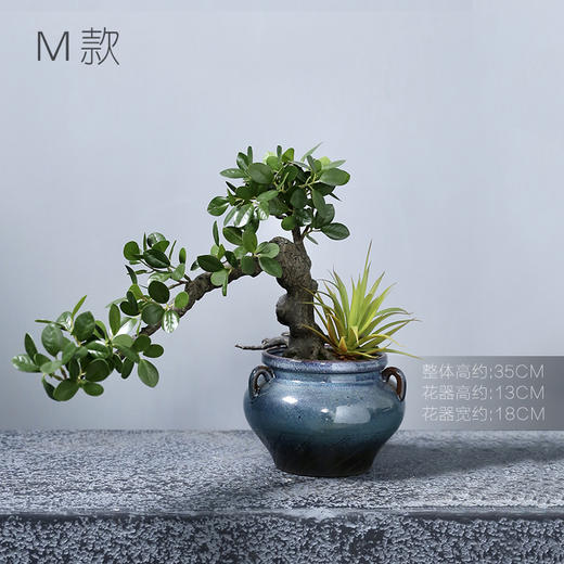 新中式禅意仿真迎客松盆景大型摆件假树枝绿植罗汉松植物室内装饰 商品图3