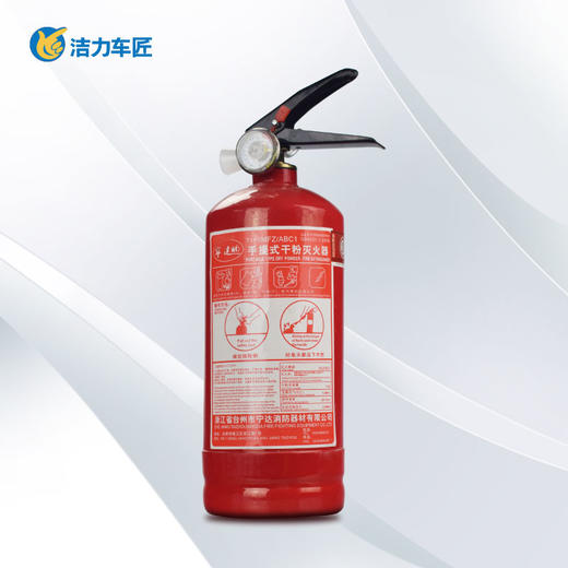 灭火器0.5公斤   1公斤 商品图0