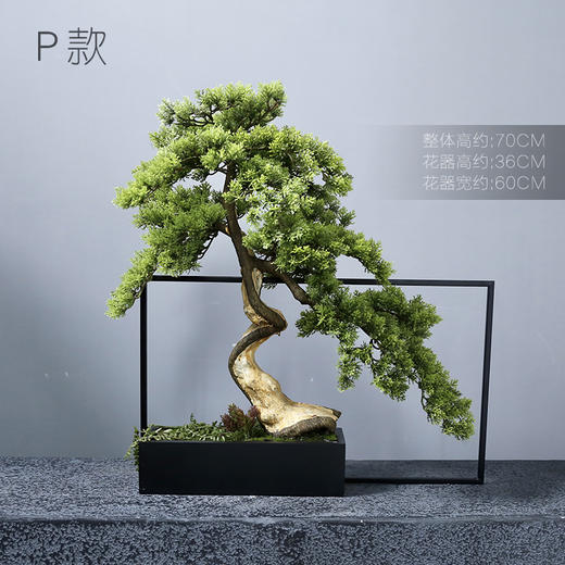 新中式禅意仿真迎客松盆景大型摆件假树枝绿植罗汉松植物室内装饰 商品图2
