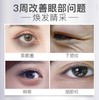 【眼贴】。笛爱儿黑珍珠眼膜贴改善黑眼圈眼袋细纹补水眼贴 商品缩略图2